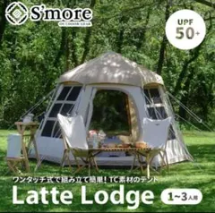 ちわまろ様専用