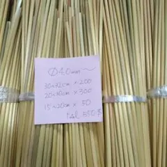 ストロースター(裂くタイプ)ヒンメリライ麦径4mm以上550本大容量　自家栽培