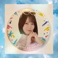 日向坂46 小坂菜緒【ひなたフェス2026】缶バッジ ノーマル - メルカリ