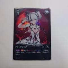 鳴潮 対決 ツバキ ブラックショア トレーディングカード | Mercari