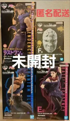 【未開封】ジョジョの奇妙な冒険　一番くじ　A賞 E賞 ラストワン・石仮面　セット