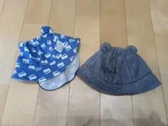 ベビー帽子 青とグレー 耳付き ミキハウス44cm ノーブランド46cm