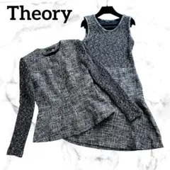 セオリー　ツイード　セットアップ　ノーカラージャケット　ノースリーブワンピース