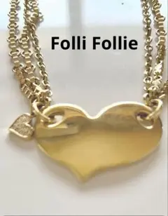 Folli Follie ハート型ネックレス　 金メッキ