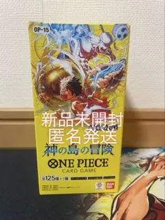 新品未開封 ワンピースカード神の島の冒険 1BOX