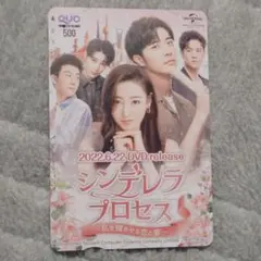 2026年最新】クオカードコレクションの人気アイテム - メルカリ