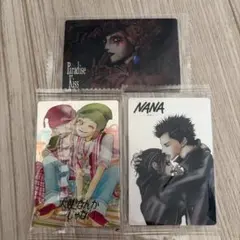 Paradise Kiss・NANA キャラクターカードセット矢沢あいウエハース