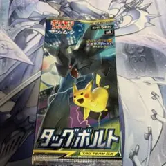 ポケモンカード タッグボルト パック
