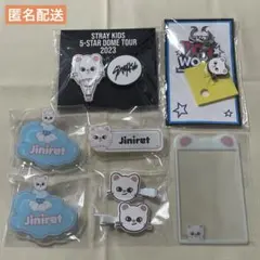 straykids ヒョンジン jiniret ジニレット セット - メルカリ