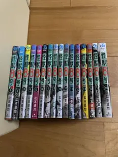 怪獣8号 全巻セット (1～16巻)松本直也