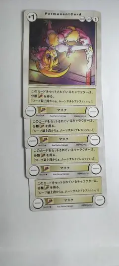4枚【アクエリアンエイジ】マスク（lp出2)