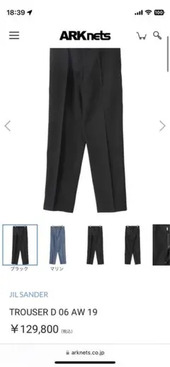 2026年最新】JIL SANDER メンズ スラックスの人気アイテム - メルカリ