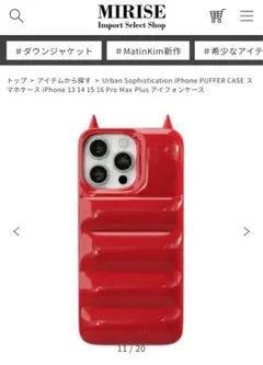 2025年最新】urban sophistication 16proの人気アイテム - メルカリ