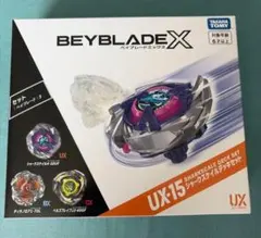 新品未使用 UX-15 シャークスケイルデッキセット、BX-09 ベイバトル 