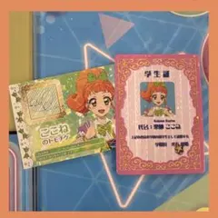 プリパラ プリチャン プリチケパック2 プリ☆チャンキラキラパック～ミラクル☆キラッツ編～｜商品情報