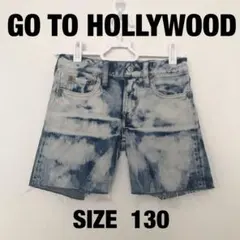 【gotohollywood】ケミカルブリーチデニムショートパンツ130 120