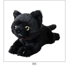 サンレモンぬいぐるみ 黒猫 ssサイズのサムネイル