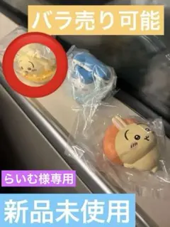 専用 ちいかわ キャラマカロン うさぎ