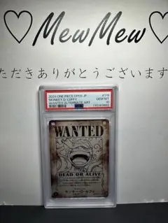 2025年最新】ニカ 手配書 psa10の人気アイテム - メルカリ