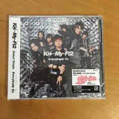 再々値下げ！キスマイ Everybody Go！ 初回限定盤 新品未開封 ☆