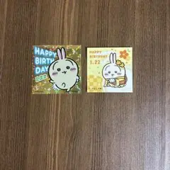 ちいかわ　うさぎ　誕生日　ノベルティ　2枚セット②