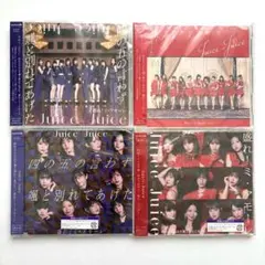 四の五の言わず颯(さっ)と別れてあげた/盛れ!ミ・アモーレ