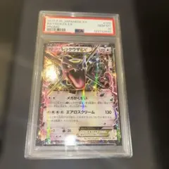 PSA10 連番】レックウザEX 122/XY-P & 123/XY-P - メルカリ