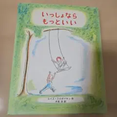 Item thumbnail for item 12c4328f-10eb-4aa8-aba5-0252be605d21