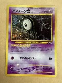 ポケモンカード 旧裏 アンノーンAのサムネイル