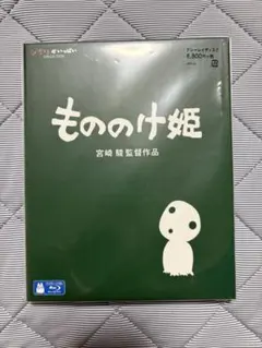 ジブリ 魔女の宅急便 もののけ姫 blu-ray ブルーレイ 2枚セット - メルカリ