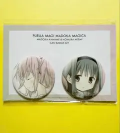 魔法少女まどか☆マギカ [新編]叛逆の物語 まどか&ほむら 缶バッジセット