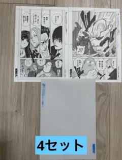 サカモトデイズ　最強ジャンプ10月号付録　漫画家体験セット　4セット