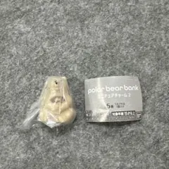 ポーラーベアバンク ミニチュアチャーム2 ガチャ ドーナツのベア