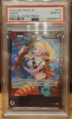 2026年最新】フラッグシップの人気アイテム - メルカリ
