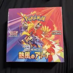 熱風のアリーナ　1box シュリンクなしペリペリ付き 未開封品】熱風のアリーナ 1BOX シュリンクなし ぺりぺり付き 【公式通販】