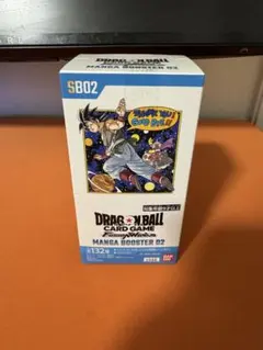ドラゴンボールカードゲーム MANGA BOOSTER 02