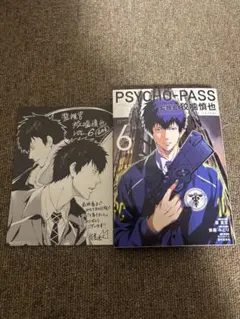 Item thumbnail for item a838a5eb-b12c-464c-be0a-0ba18b1dbdcf