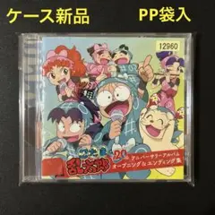 2025年最新】CD 光GENJI 忍たまの人気アイテム - メルカリ