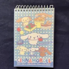 2026年最新】シナモロール平成レトロの人気アイテム - メルカリ