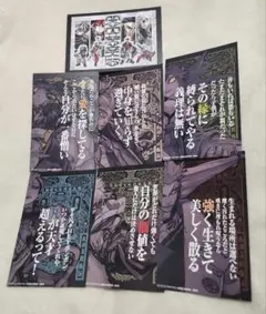 ガチアクタ TSUTAYA 特典 ポストカード 全6種 2セット 計12枚 ガチアクタ TSUTAYA 特典 ポストカード 全6種 2セット 計12枚 - メルカリ