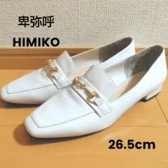 卑弥呼 HIMIKO スクエアトゥ ゴールドビット ローファー オフホワイト系