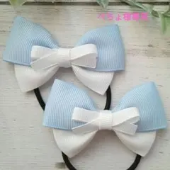 専用　グログランリボン　キッズヘアゴム　ハンドメイド　子供　MEI