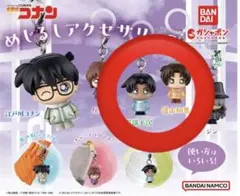 名探偵コナン めじるし アクセサリー 2 服部平次と遠山和葉