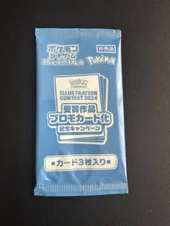 2026年最新】受賞作品プロモカード化記念キャンペーンの人気アイテム