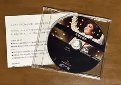 宝塚月組 GUYS AND DOLLS カスタマイズCD