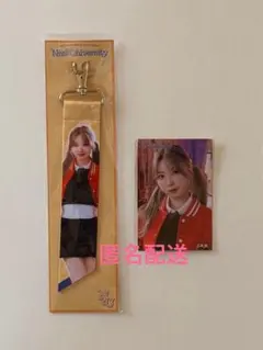 NiziU ミイヒ NiziUnivercity オンラインくじD賞E賞