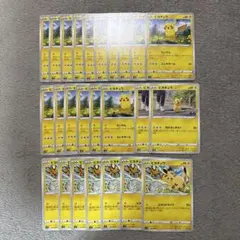 ポケモンカード】ピカチュウex 30枚セット コロちゃお スタートデッキ