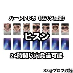 ENHYPEN 日本4thシングル「宵 -YOI-」味スタ限定HPPC（ヒスン）