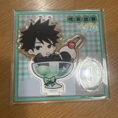 呪術廻戦　まるくじ　ちゃぽんっ！　アクリルスタンド　伏黒恵　A