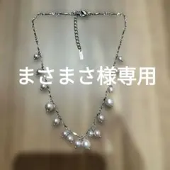 ELLE パールとチェーンのネックレス